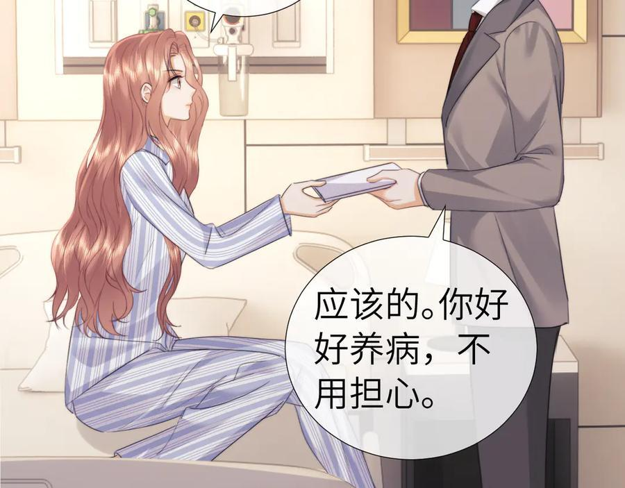 第105话 第56页