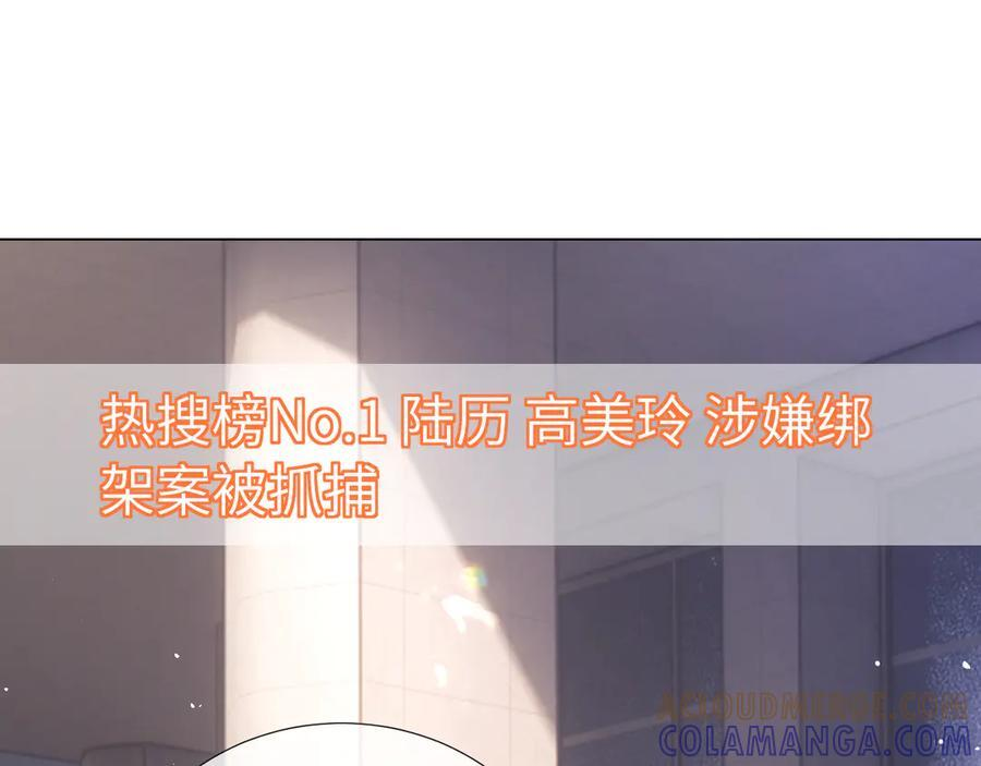 第105话 第64页