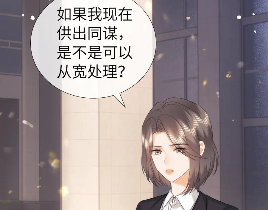 第105话 第65页