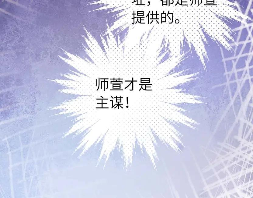 第105话 第69页