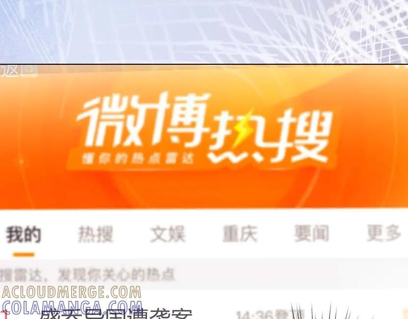 第105话 第70页
