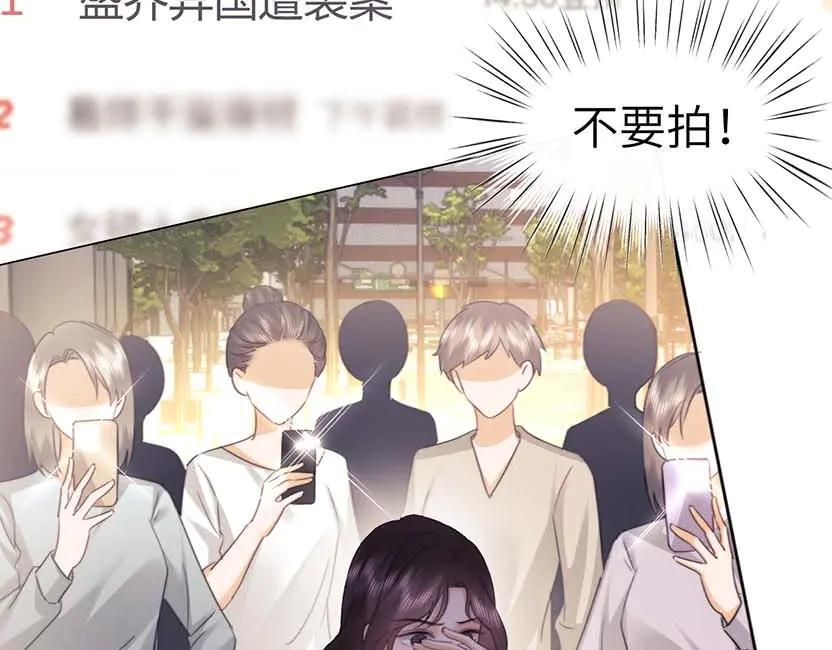 第105话 第71页
