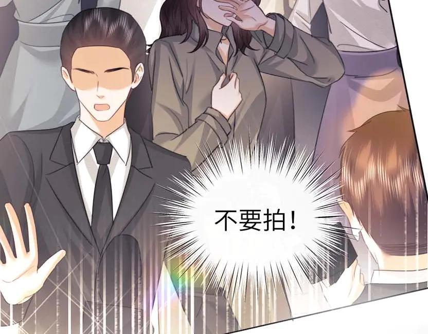 第105话 第72页