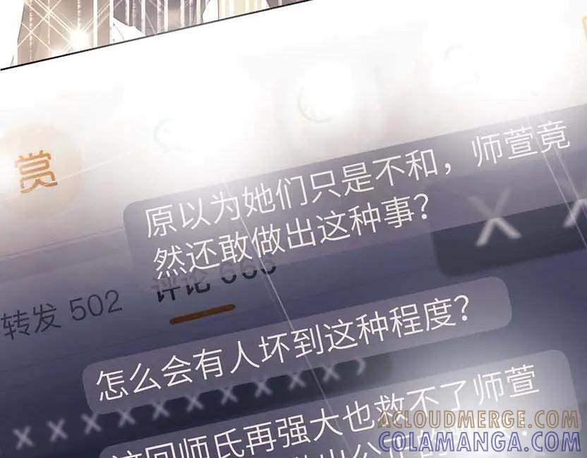 第105话 第73页