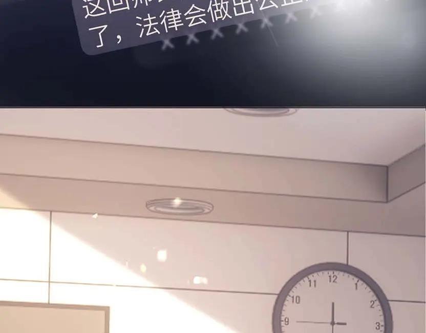 第105话 第74页