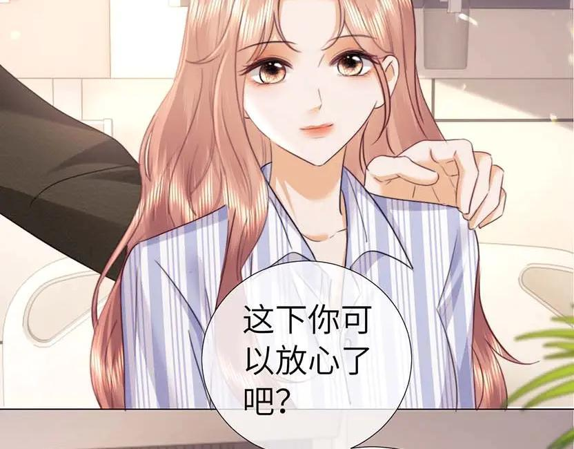 第105话 第77页