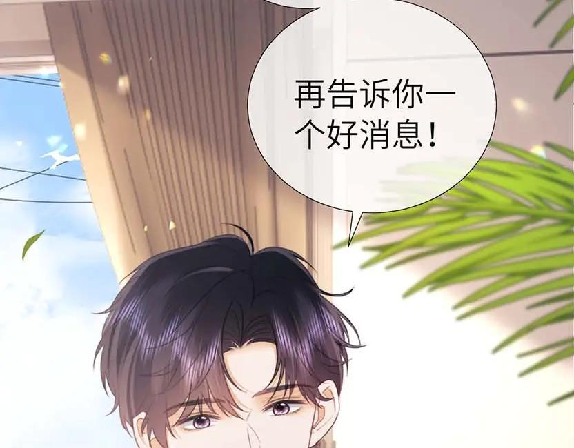 第105话 第78页