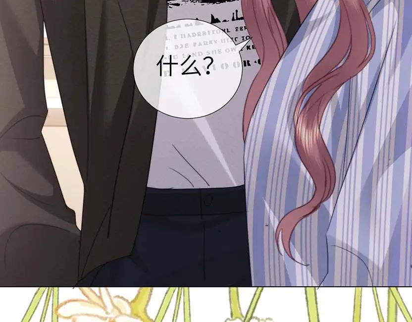 第105话 第80页