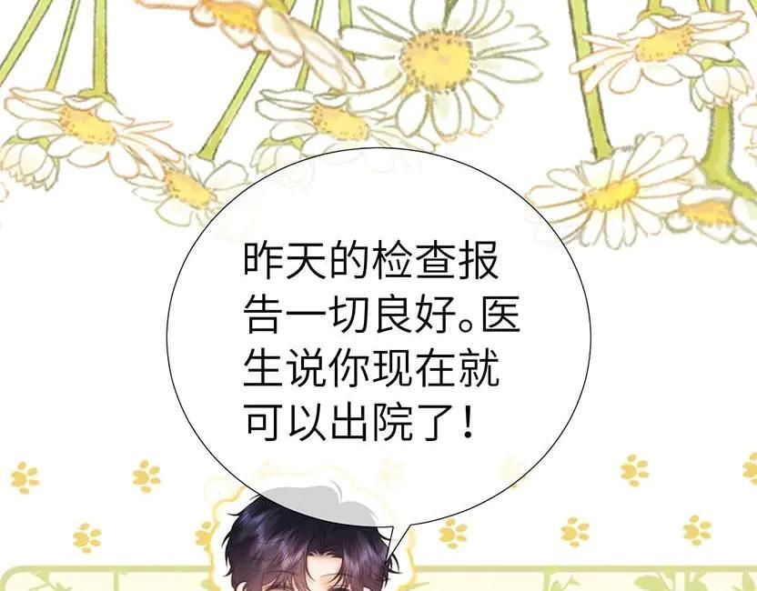 第105话 第81页