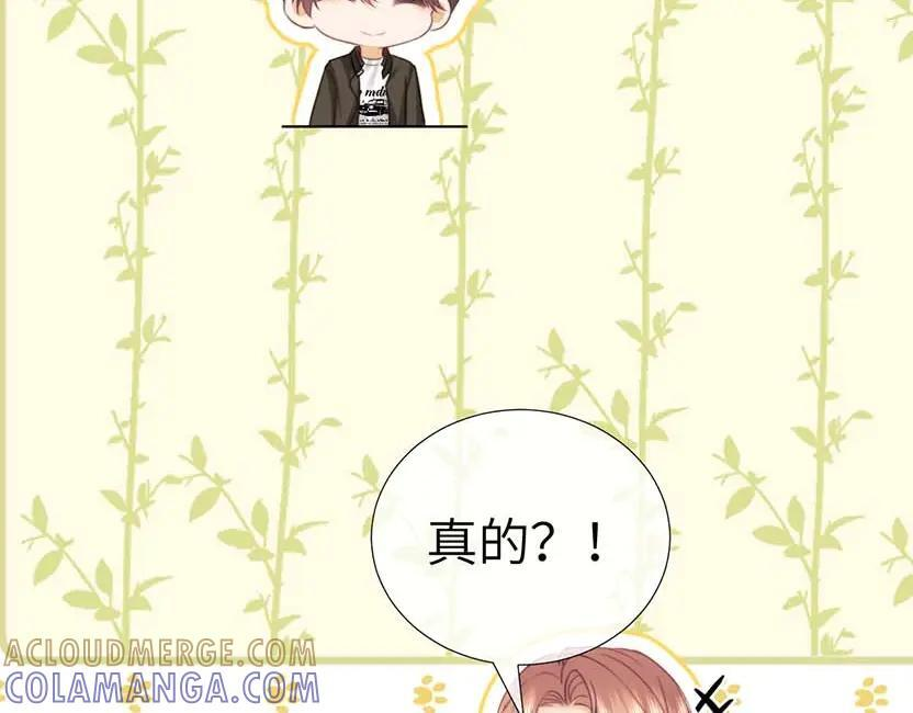 第105话 第82页