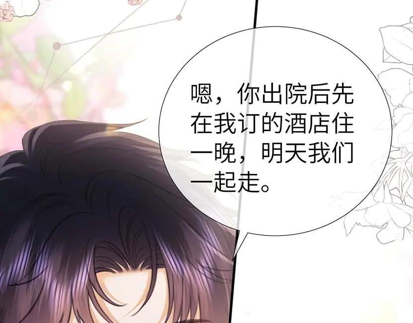 第105话 第84页