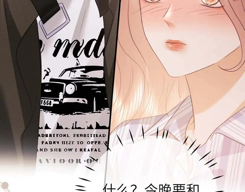 第105话 第86页