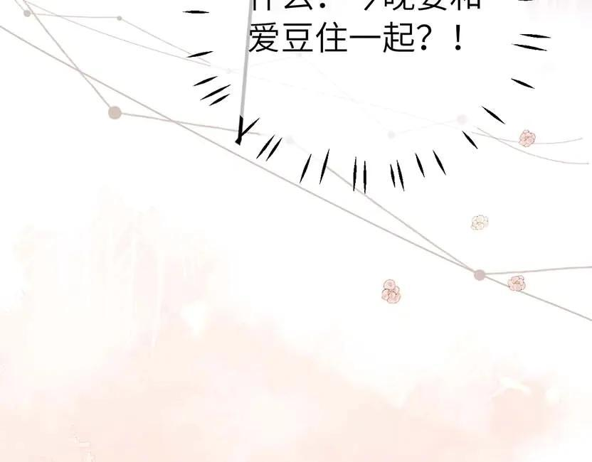 第105话 第87页