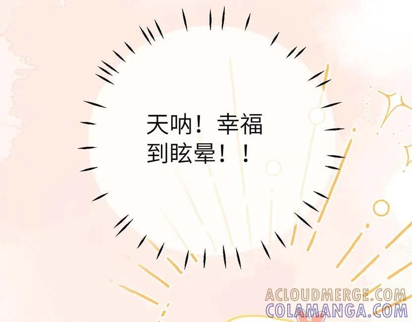 第105话 第88页
