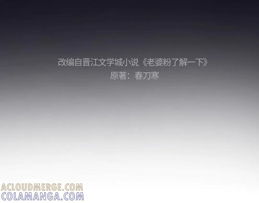 第106话 第4页