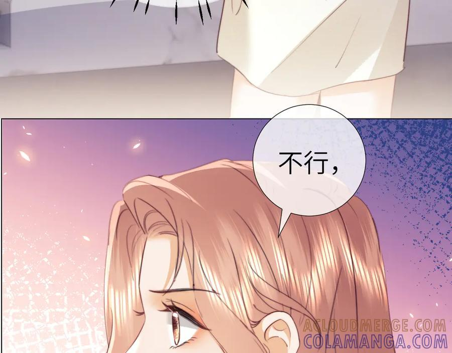 第106话 第10页