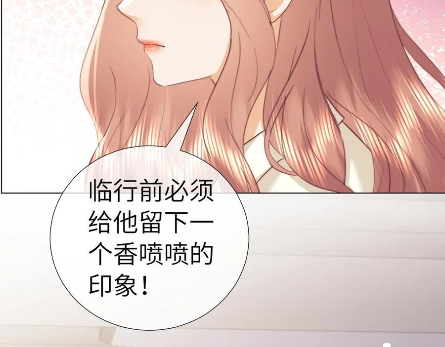 第106话 第11页