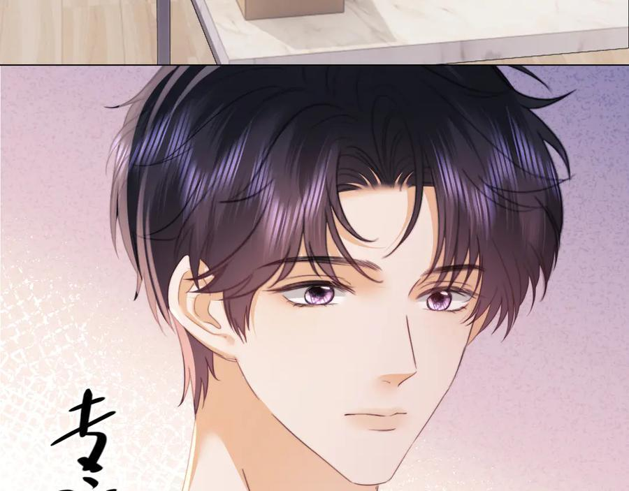 第106话 第14页