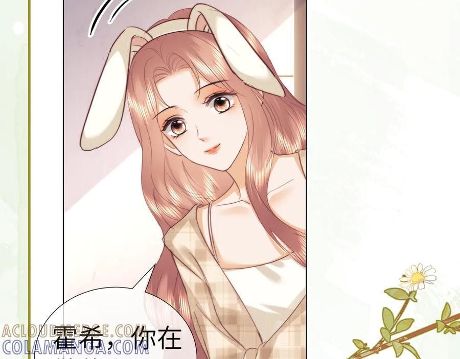 第106话 第16页