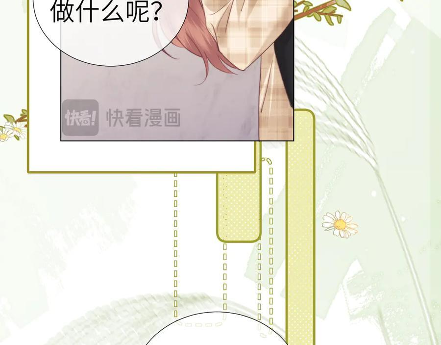 第106话 第17页