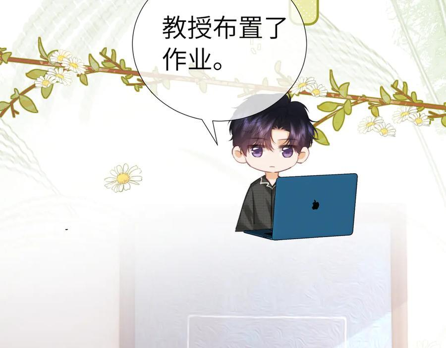 第106话 第18页