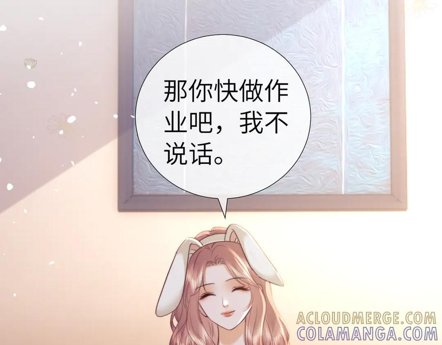 第106话 第19页