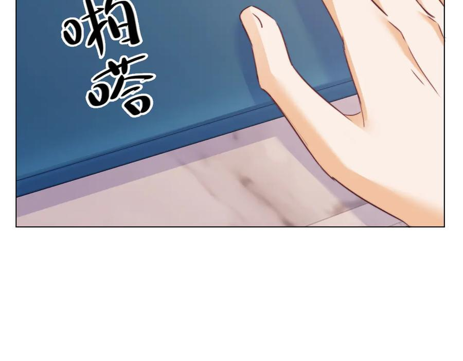 第106话 第24页