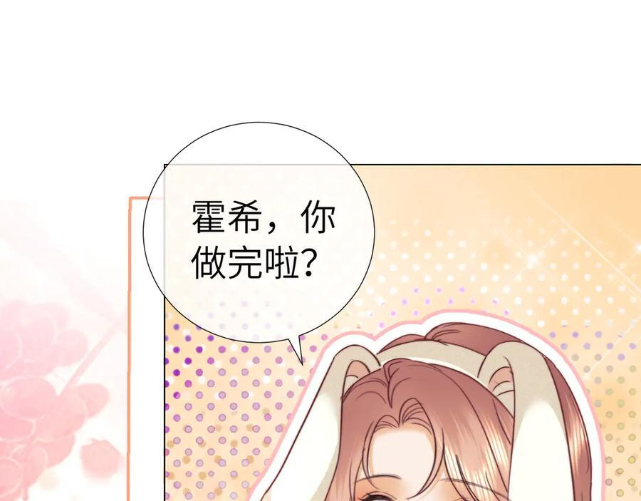 第106话 第26页