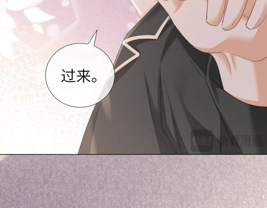 第106话 第29页