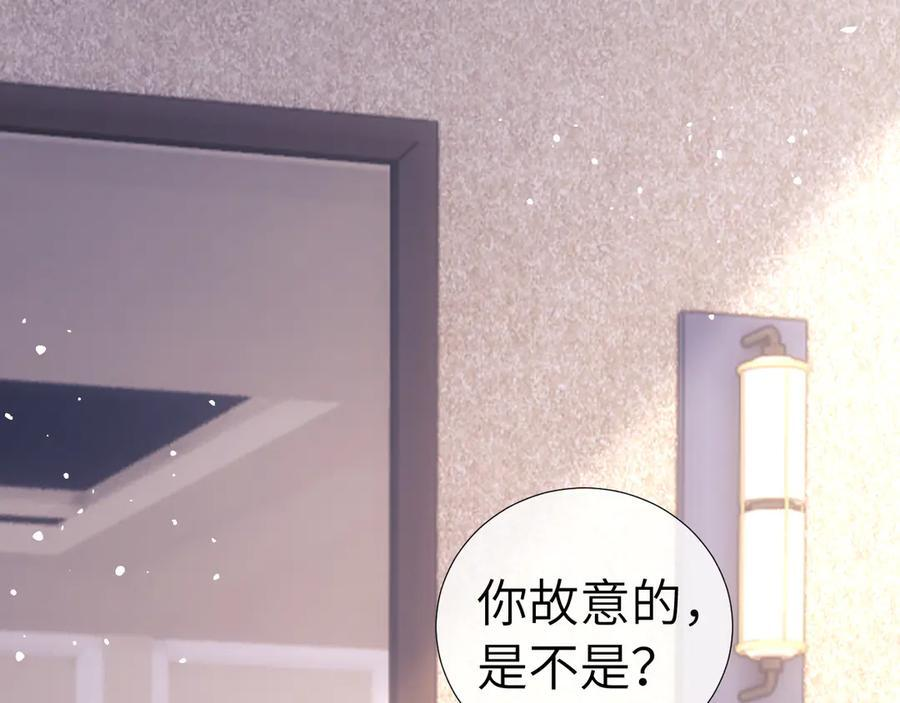 第106话 第30页