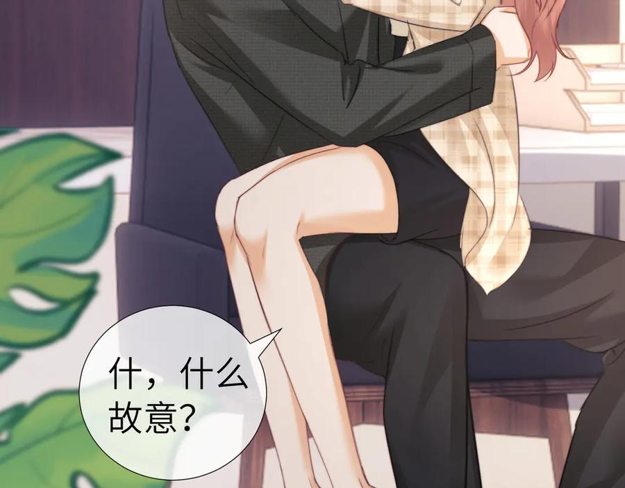 第106话 第32页