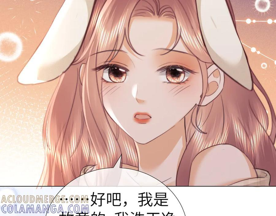第106话 第34页
