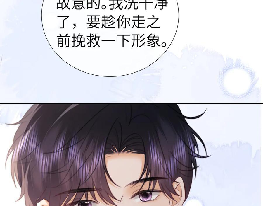 第106话 第35页