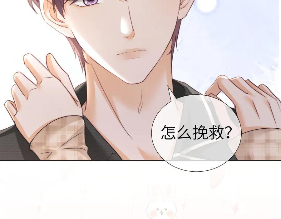 第106话 第36页