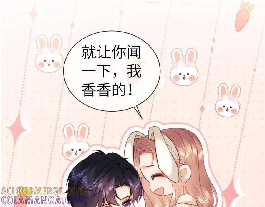 第106话 第37页