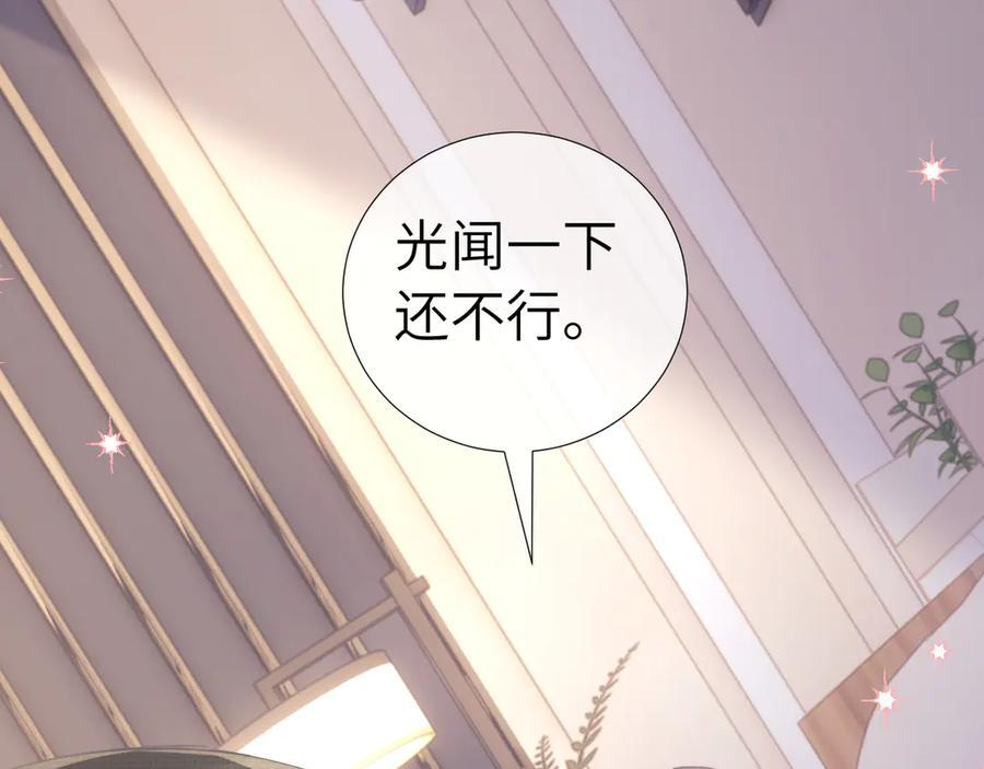 第106话 第41页