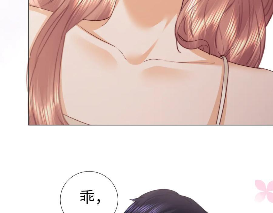第106话 第51页