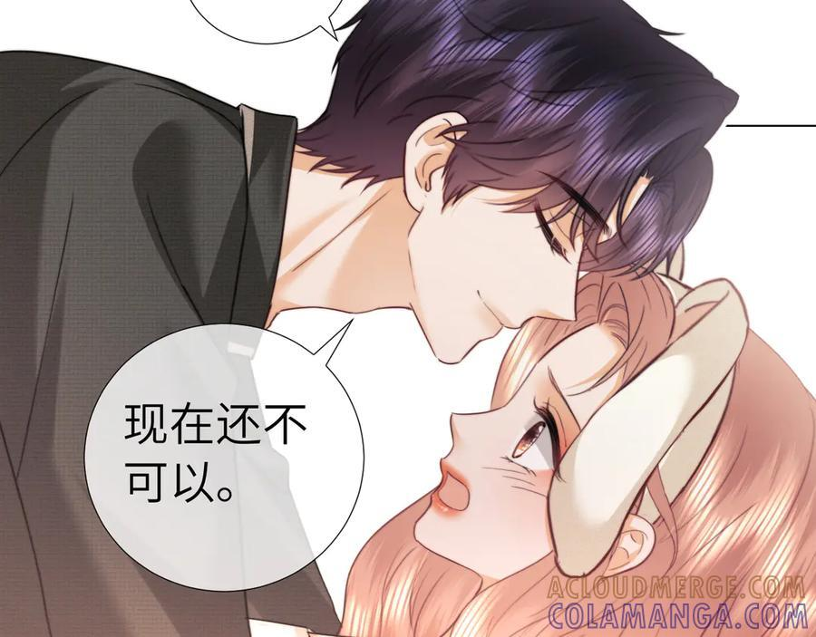 第106话 第52页