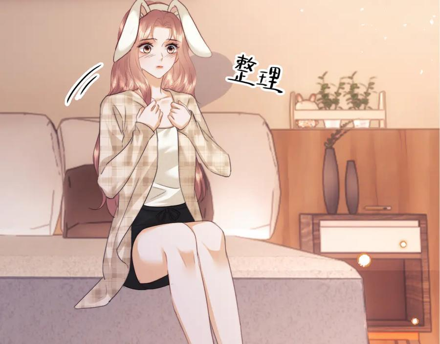 第106话 第54页