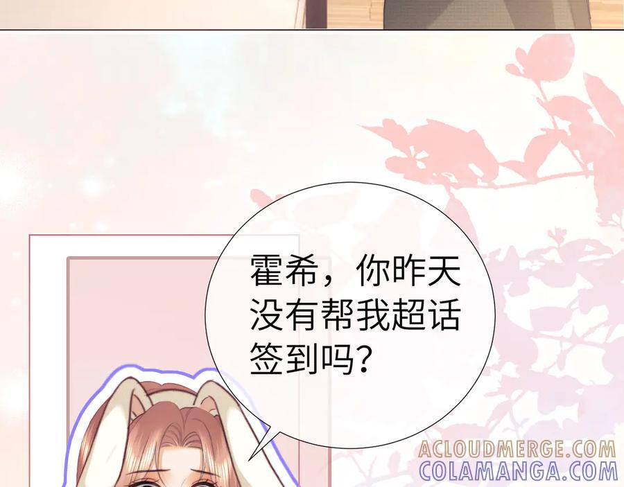第106话 第58页