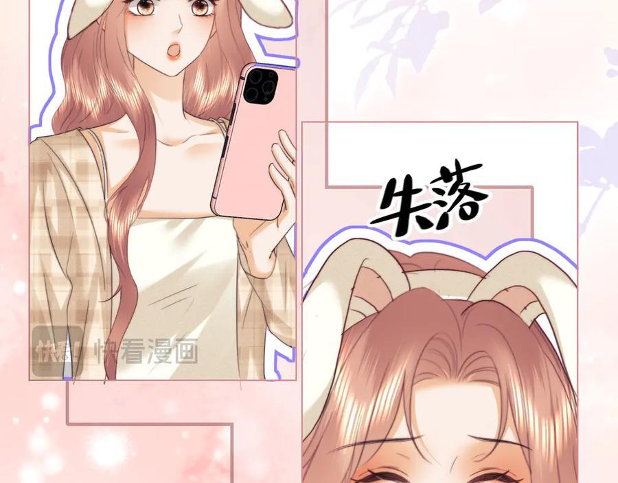 第106话 第59页