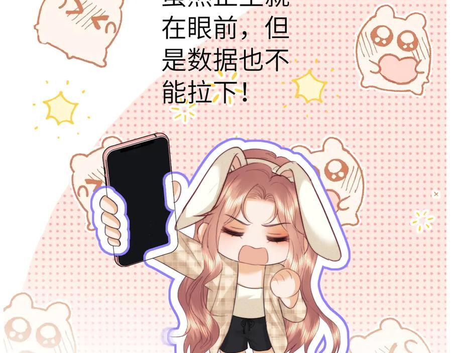 第106话 第62页