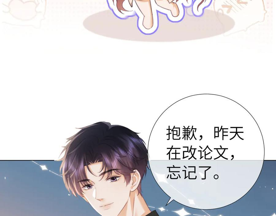 第106话 第63页