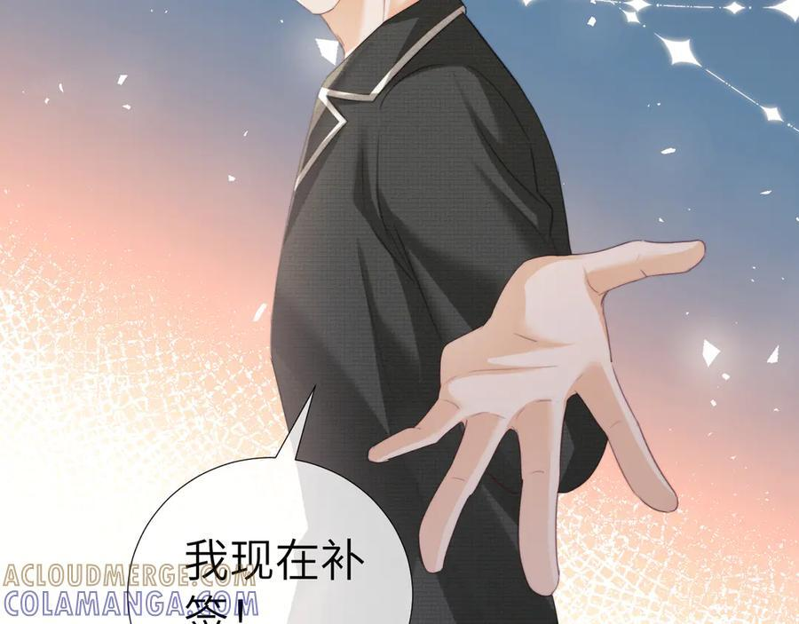 第106话 第64页