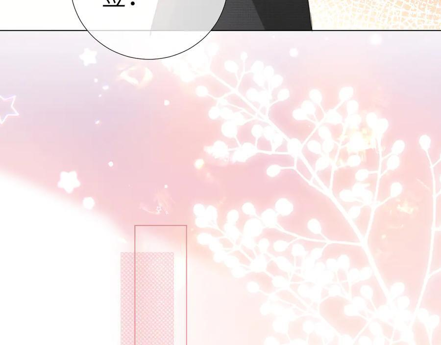 第106话 第65页
