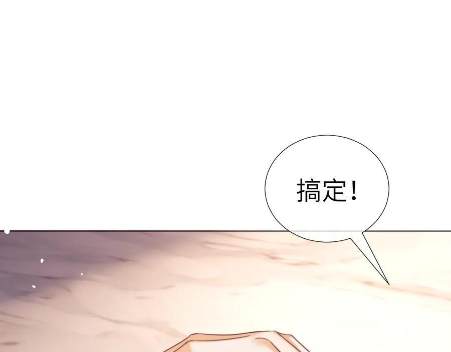 第106话 第68页