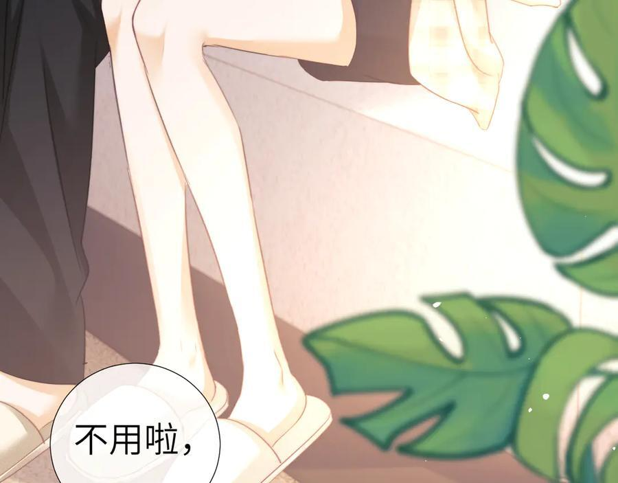 第106话 第72页