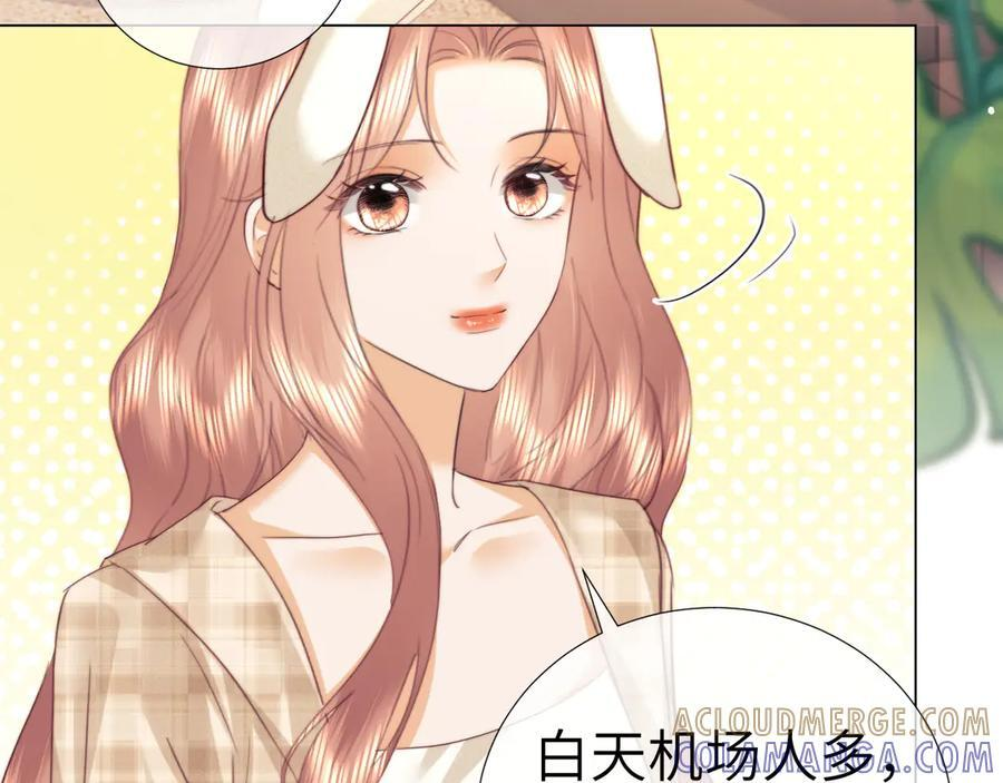 第106话 第73页