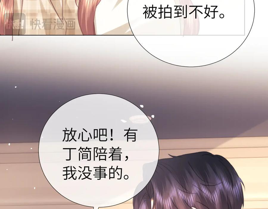 第106话 第74页