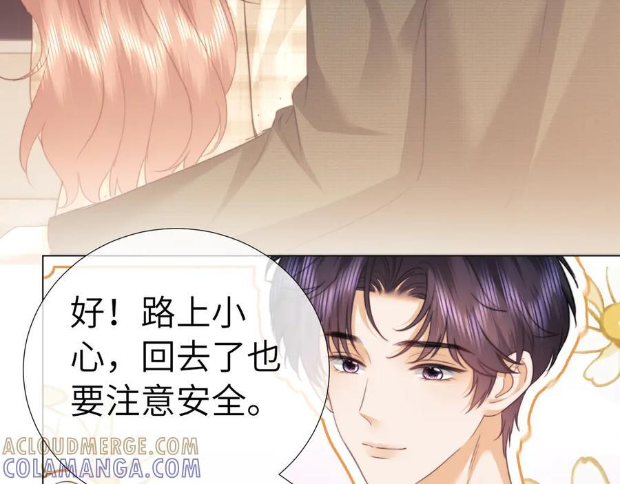 第106话 第76页